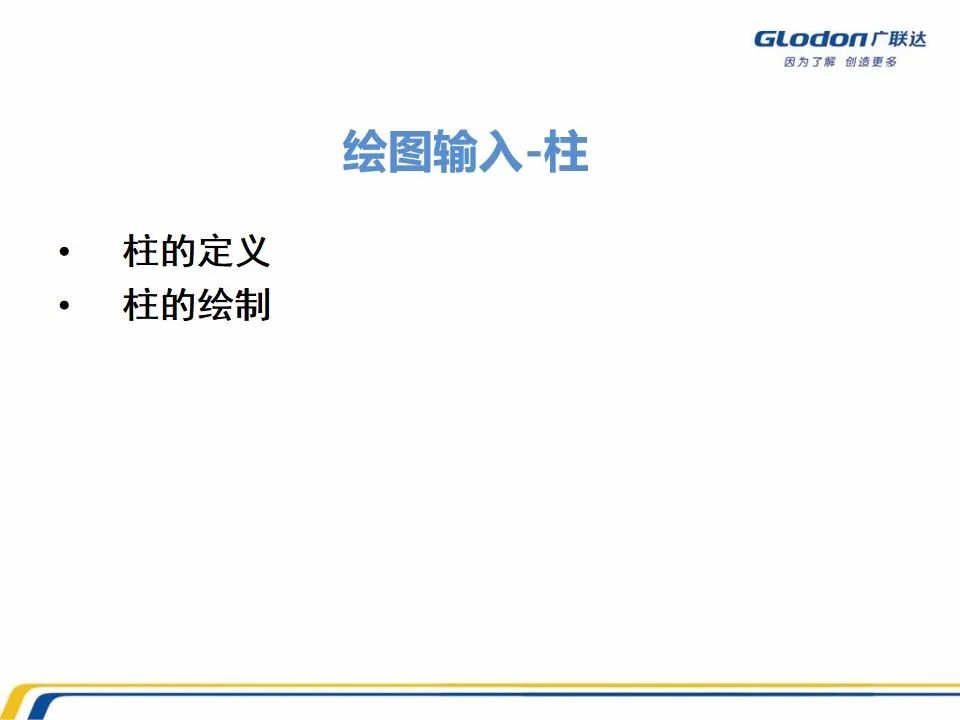 广联达木工算量软件价格是多少钱,广联达计价软件的工程量怎么计算