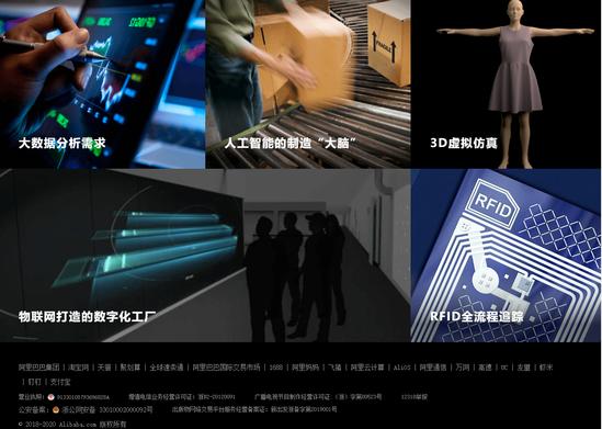 真就刑不上P9？阿里新制造平台「迅犀」蒋凡担任董事长