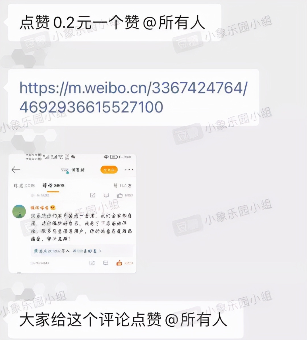 被指辱女10天后：润百颜被KOL抛弃，同公司的夸迪登上淘宝TOP1