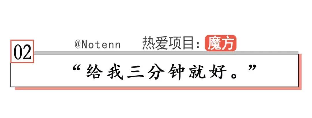 当你觉得人生卡住了,我建议你看看他们