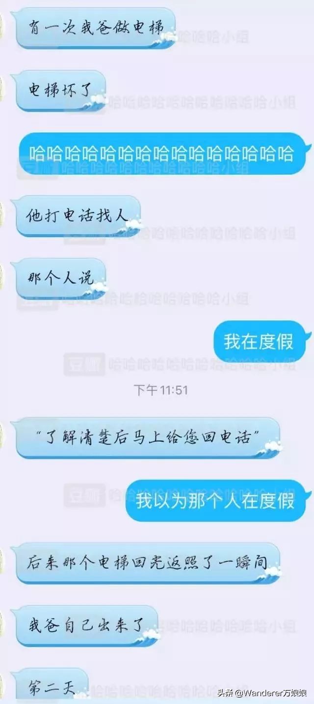 多亏这些宝藏网友，让我笑到免疫力增强