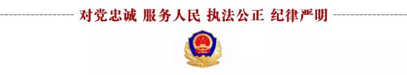 流口水了没?警察的“深夜食堂”,不只是……