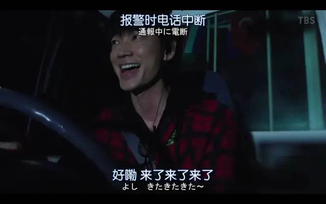 一集弃,还能神反转,《机动搜查队》真香