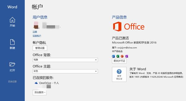 redmibook2019评测,redmibookpro深度测评