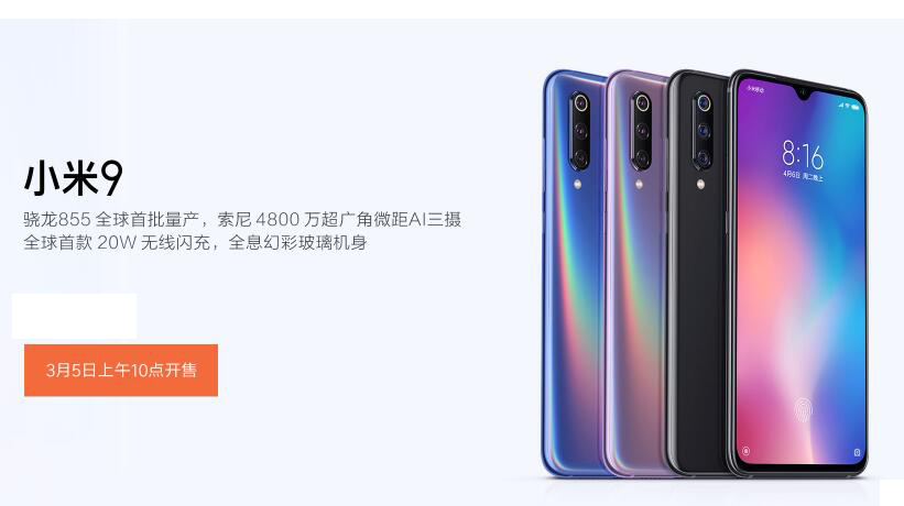 雷军怼饥饿营销,雷军发布会说华为饥饿营销