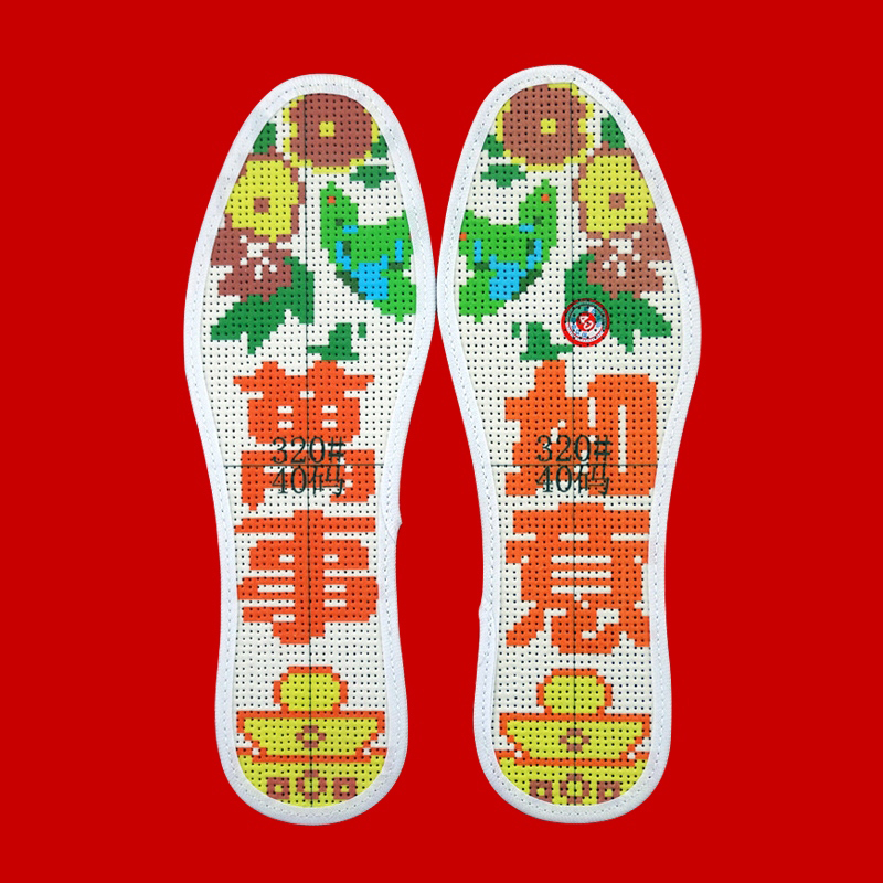 结婚鞋垫寓意是什么,如意的鞋垫的寓意