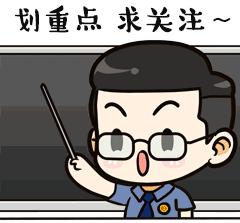 租车和代驾,第一次听说出租车载着烧烤