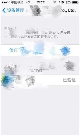 微信被美国禁用？海外华人和留学生：没想到我们也有要爬墙的一天