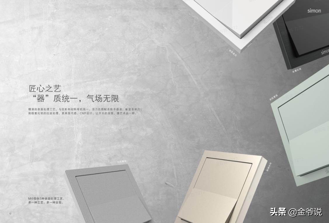 有“霸道总裁”之称的华润大厦：少不了西蒙电气的锦上添花