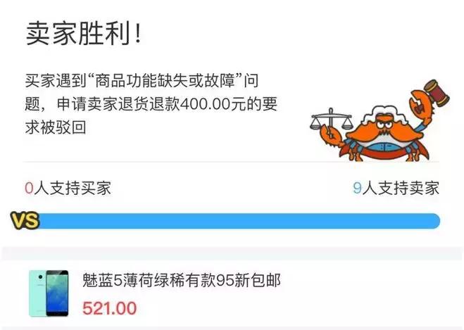 我在闲鱼被骗了怎么办,我在闲鱼被骗