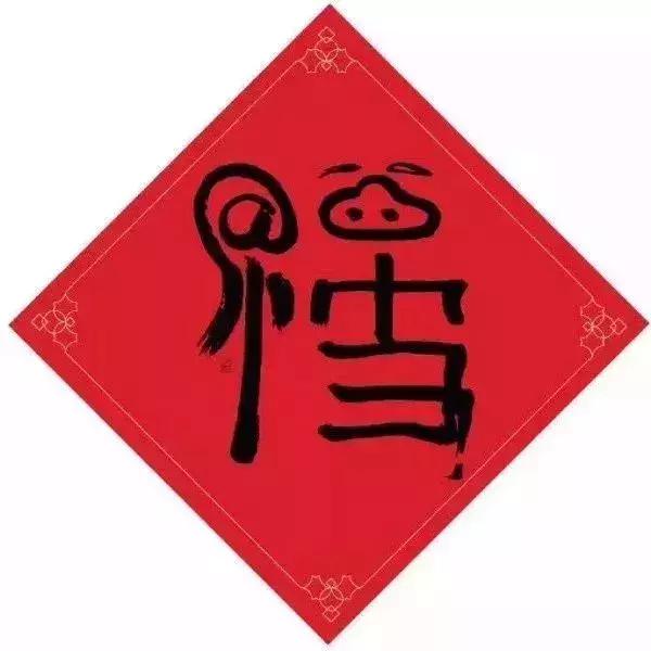 支付宝集福卡敬业福,支付宝集五福敬业福获得方法