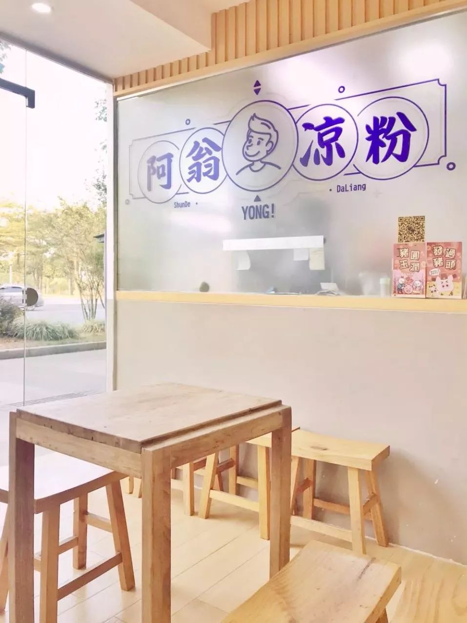 大良好吃又实惠的小餐馆,大良附近老店美食探店