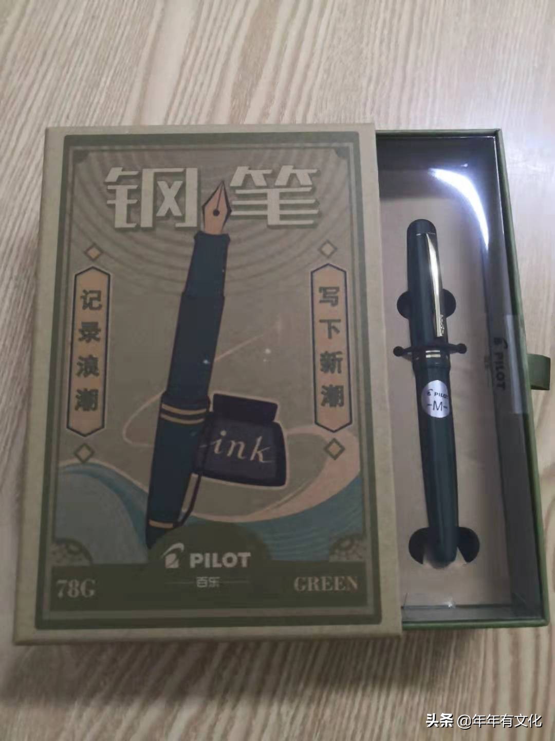 日本百乐钢笔开箱,百乐78g钢笔什么尖适合日常书写