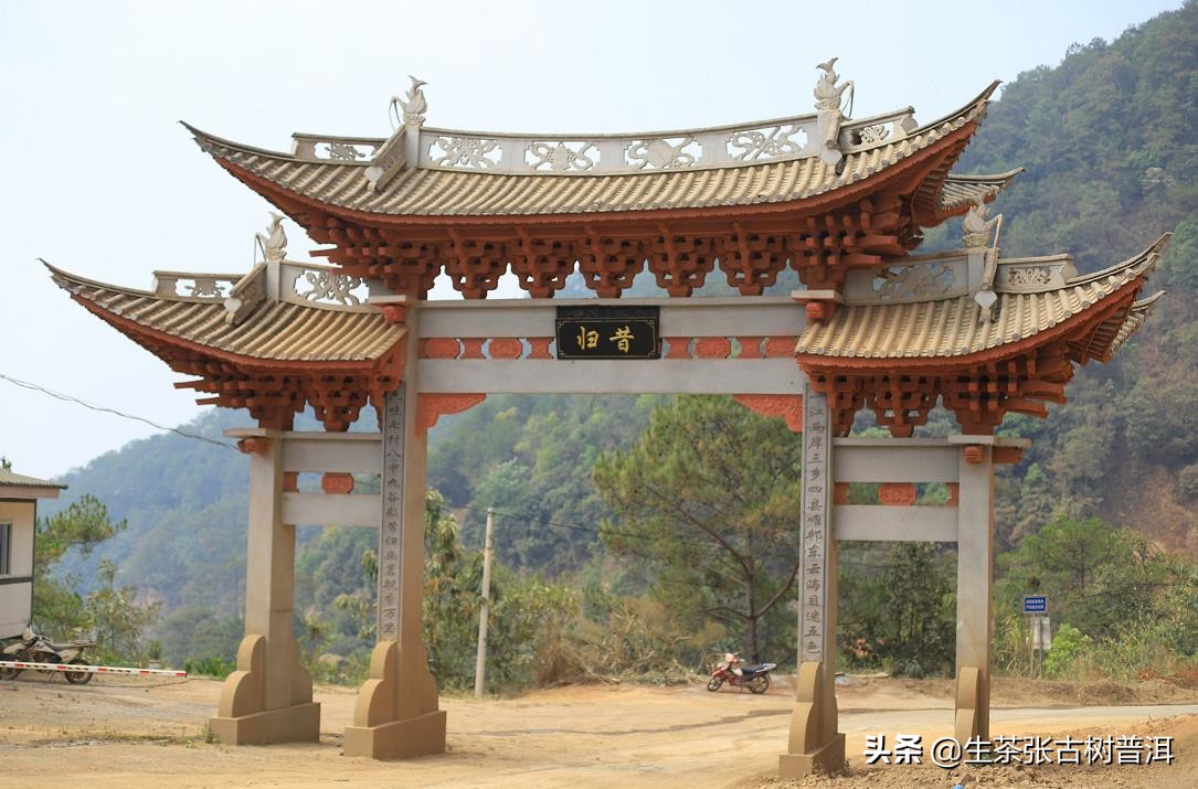 小户赛和昔归的口感区别,昔归普洱茶是哪个产区