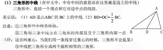 初中数学第一单元知识点归纳总结,初中数学视频讲解初一上第二单元