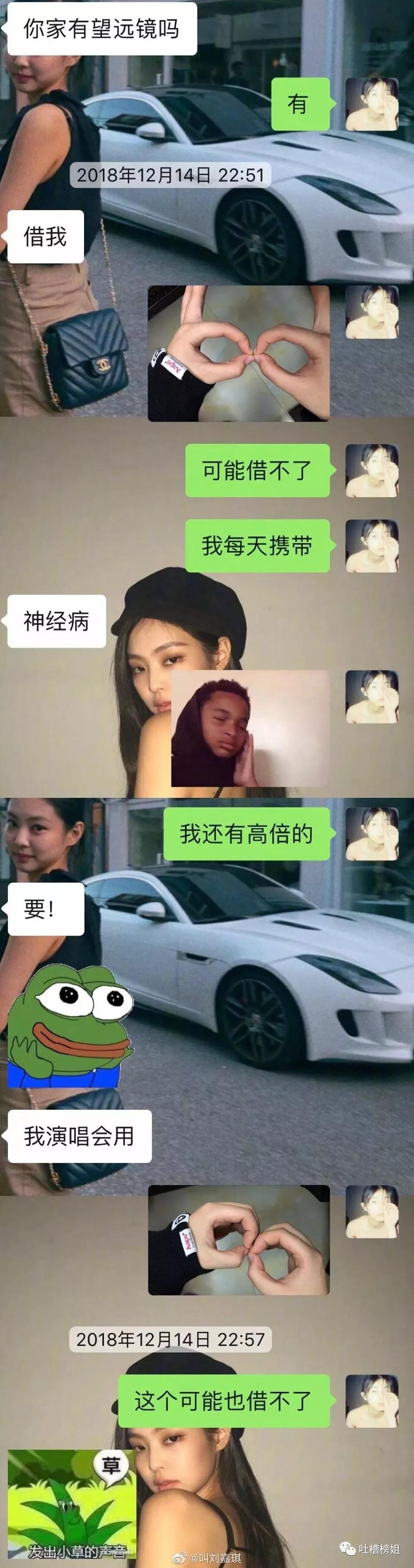 最近一张让你开心的照片,看完笑到停不下来的二十三张图