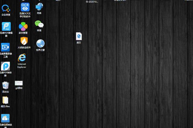 word转换excel表格格式不变,word转为excel格式不变的方法