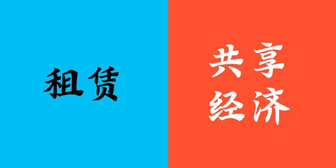 地产行业黑话,互联网地产人