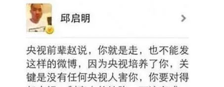 离开央视的著名主持人有哪些,54岁离开央视主持人有哪些