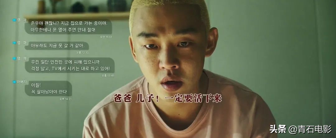 活着朴信惠完整版,活着朴信惠刘亚仁