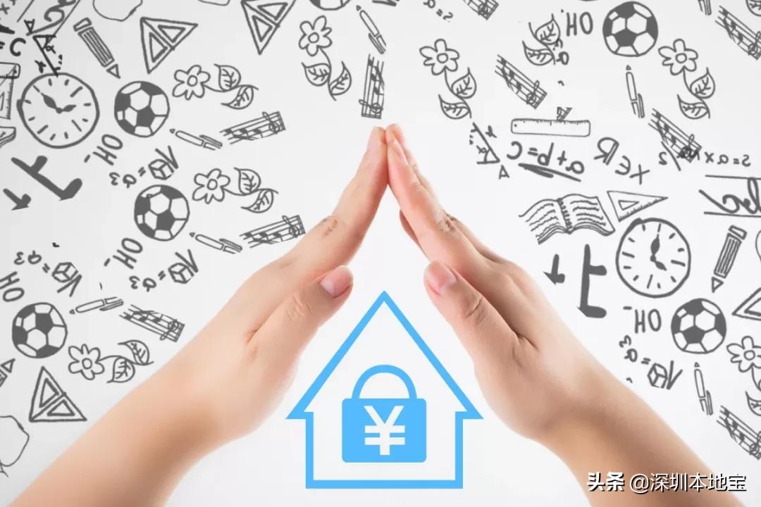 深圳公共住房最新标准,深圳目前现有公共住房