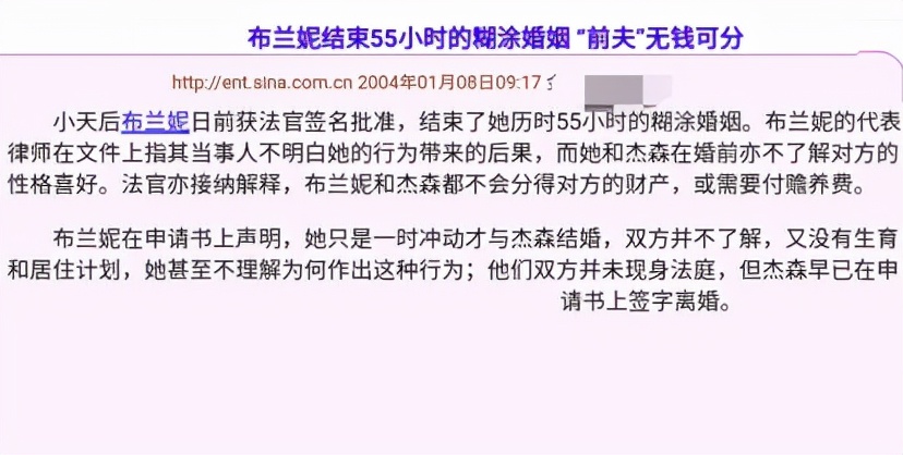 布兰妮自曝被父亲虐待13年,超模布兰妮现状