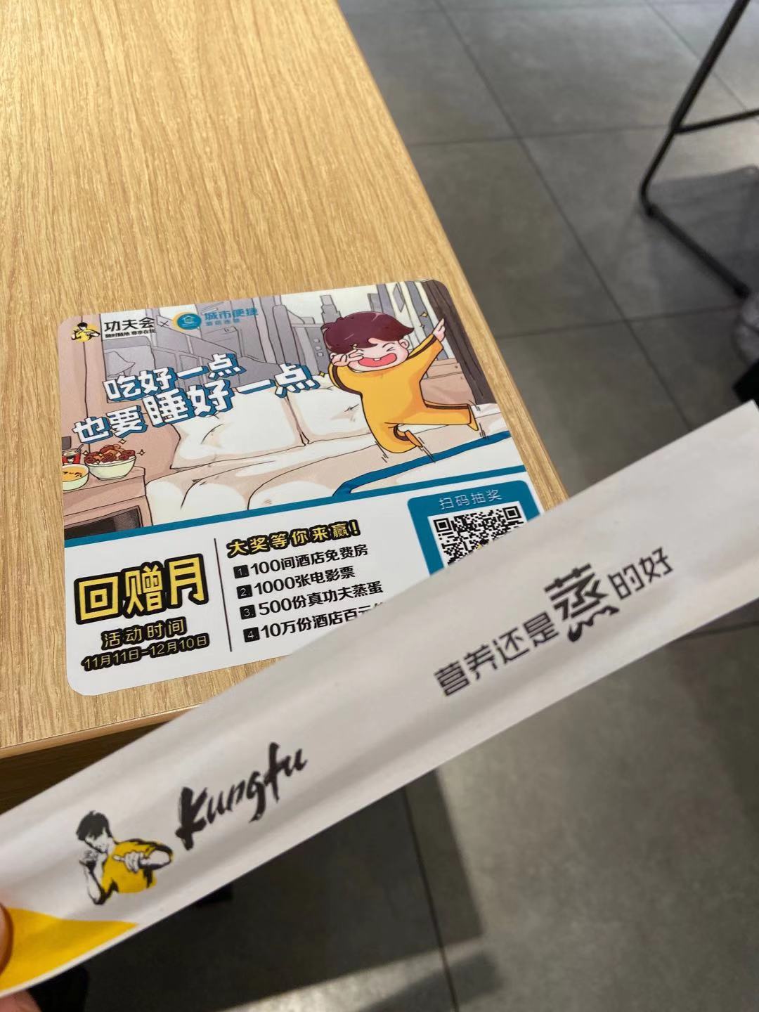 城市便捷酒店广佛智城店,城市便捷服务酒店