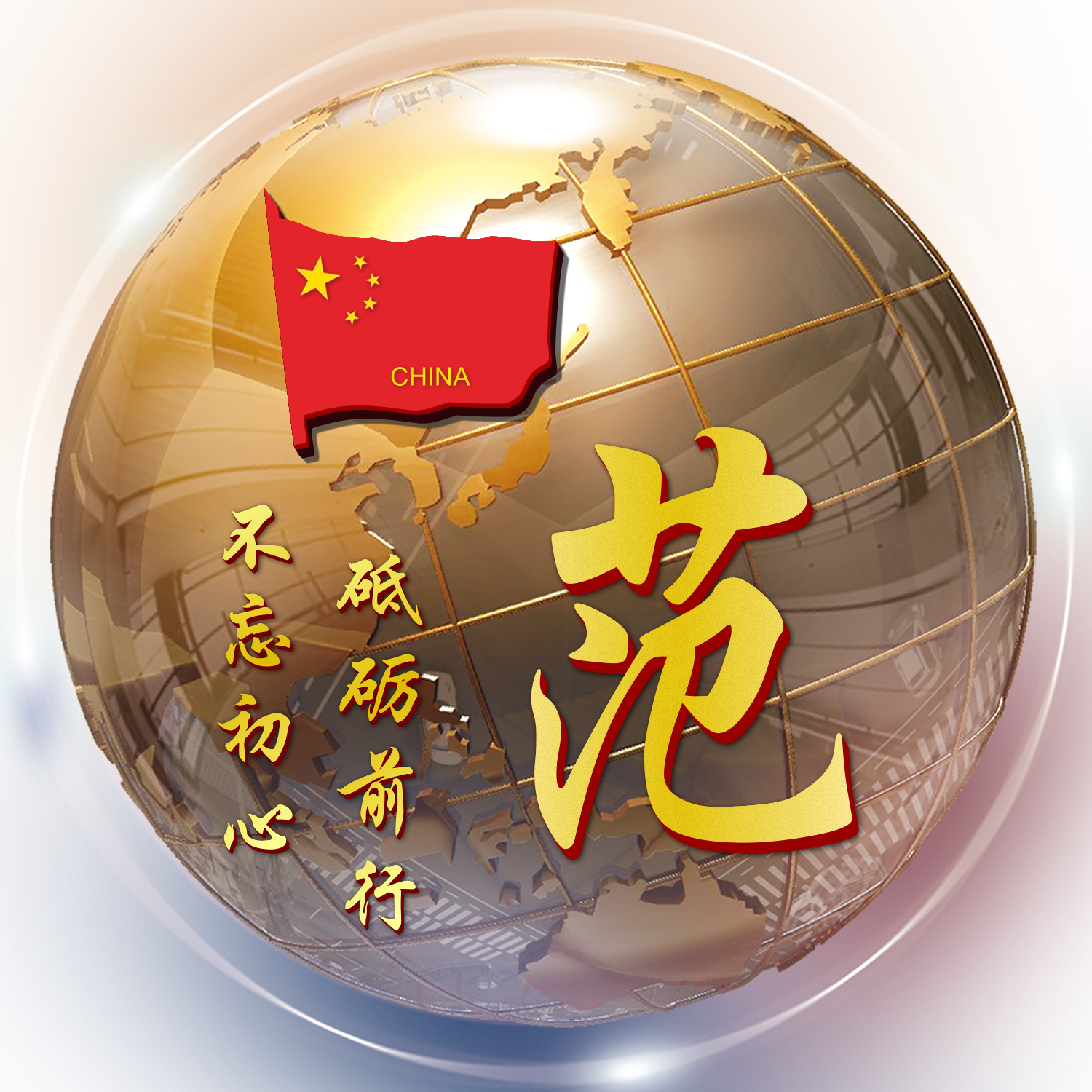 3d立体姓氏卡通头像大全集,姓氏人生格言头像