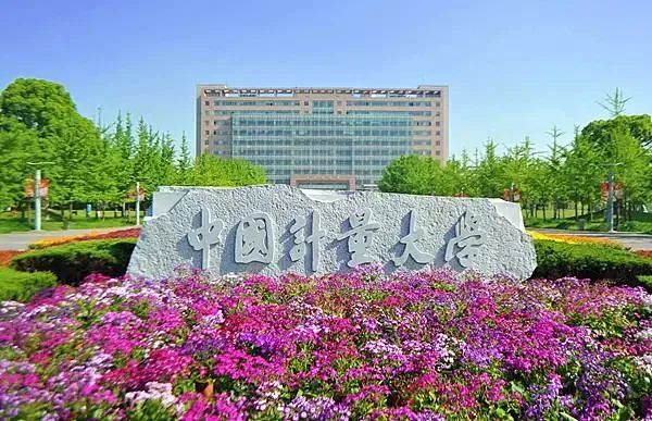 坐标杭州,这所“国字号”大学高薪诚聘英才!