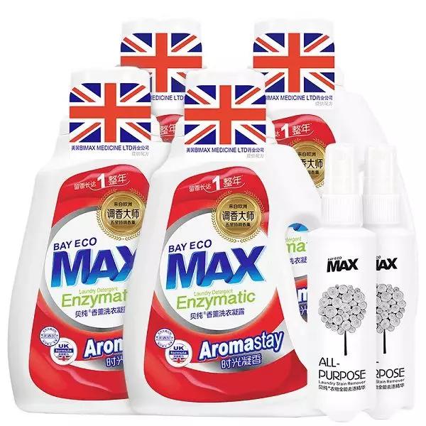 进口大牌洗衣液，天然酵素配方，顽固污渍轻松洗净，连香水都省了