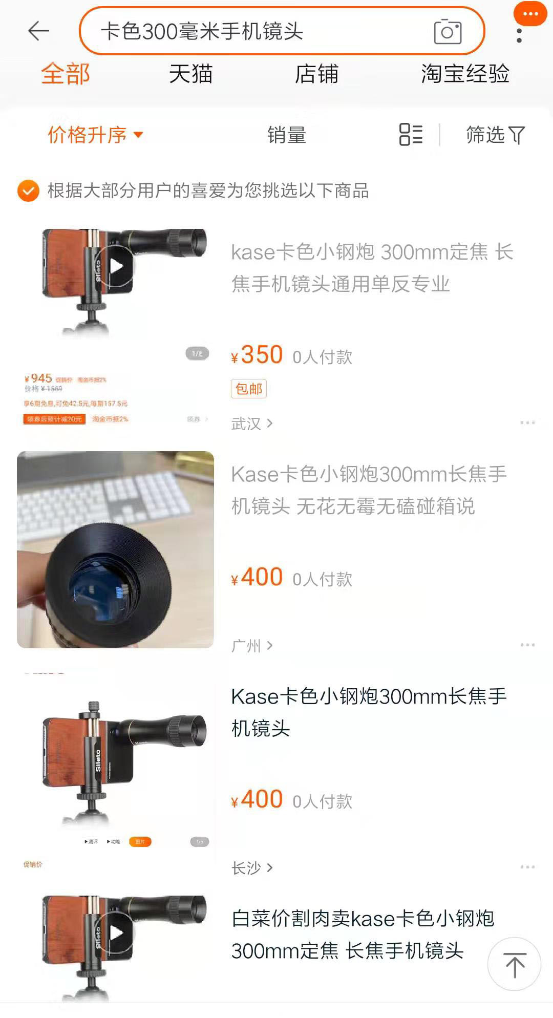 卖家闲鱼被禁言要求淘宝退货,淘宝闲鱼是不让退换的么