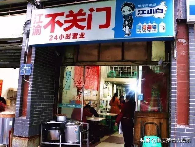 重庆很高级但不贵的餐厅,重庆十大必吃苍蝇馆子排行榜