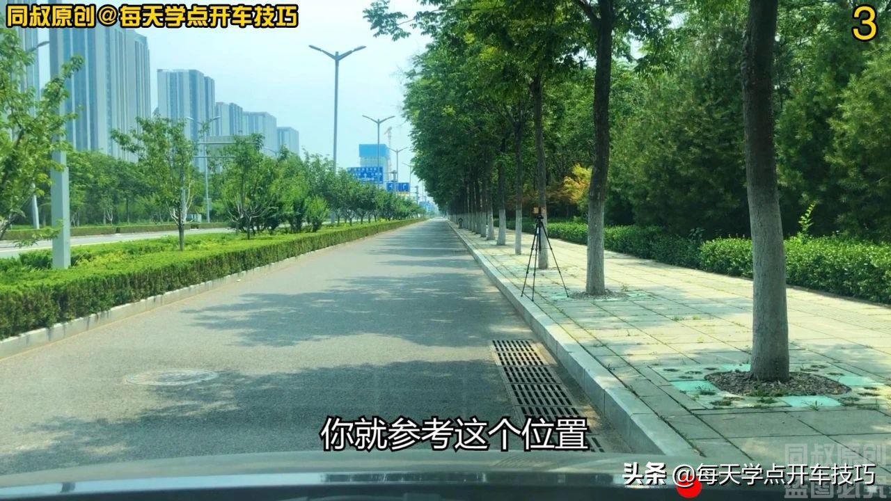 靠边停车从左边到右边的正确步骤,进一退二法怎么操作