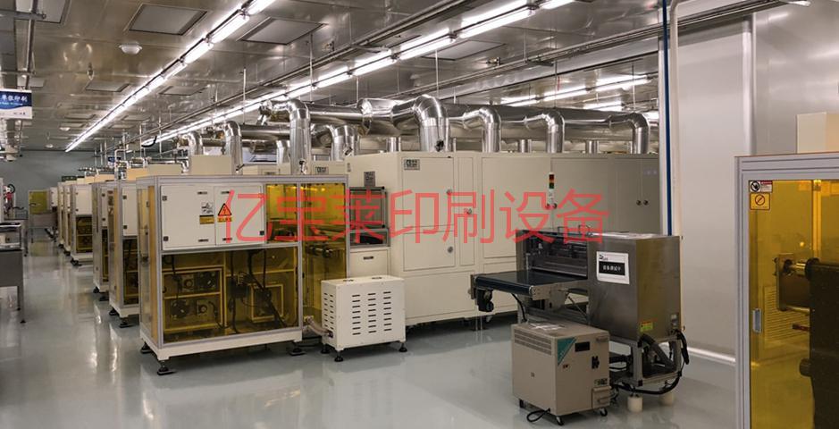 亿宝莱丝网印刷,亿宝莱精密丝网印刷机