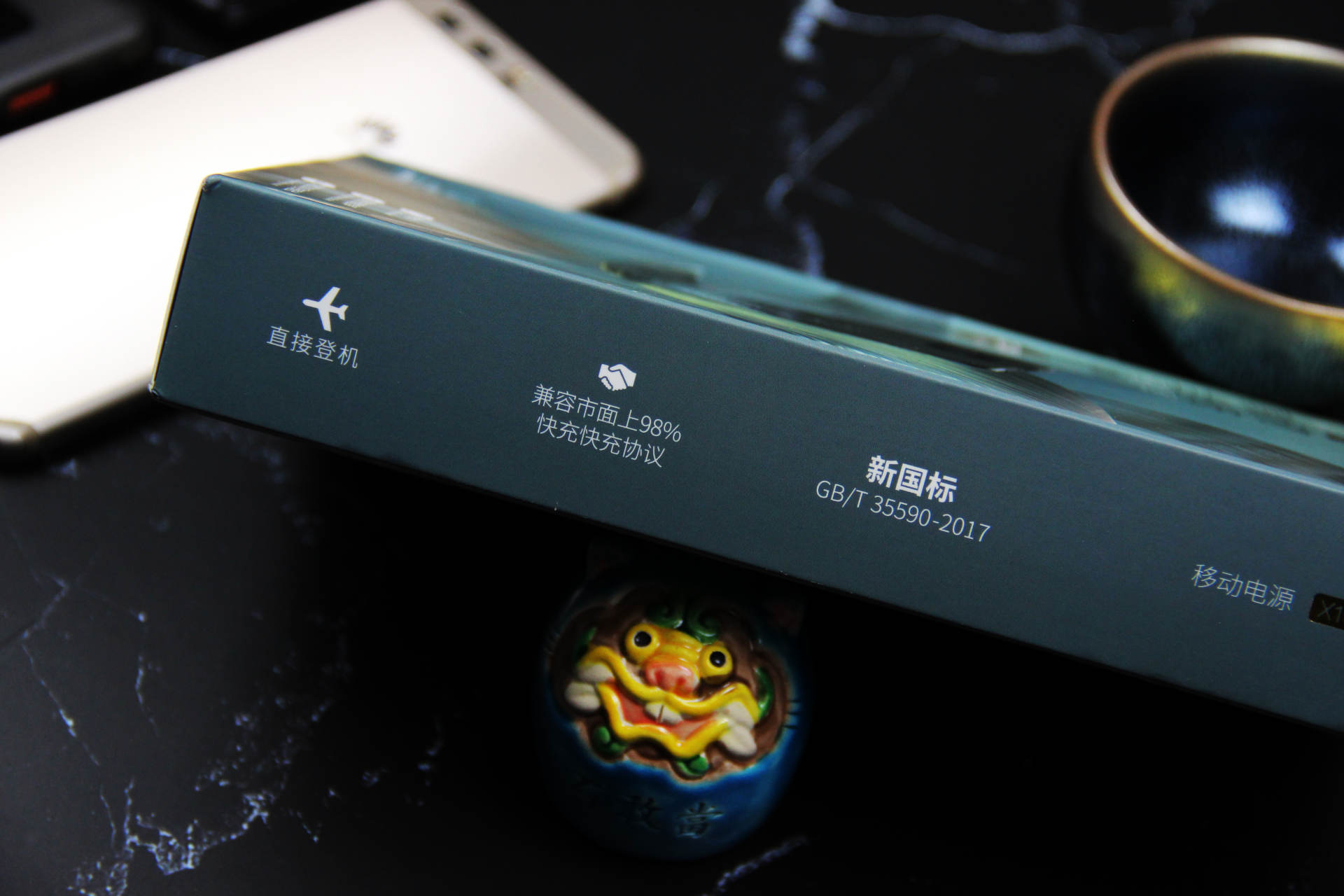 台电x10pro用什么充电宝,台电c30pro充电宝