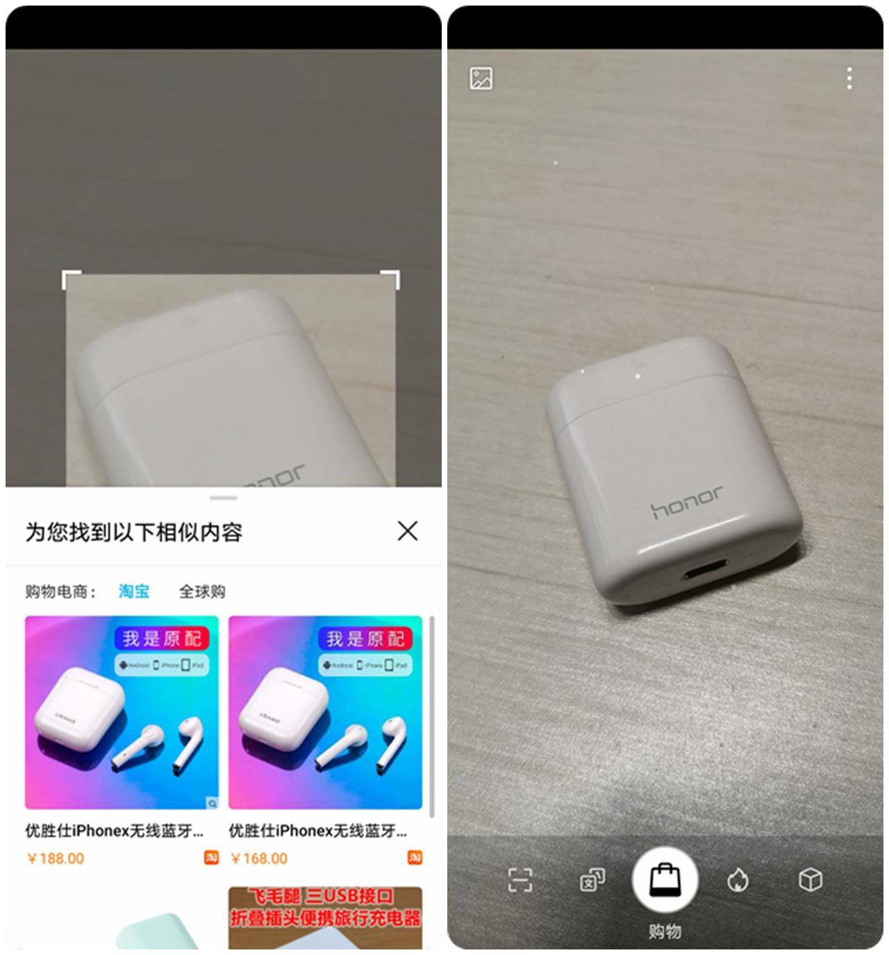 荣耀20pro评测视频,荣耀20与荣耀20pro深度评测