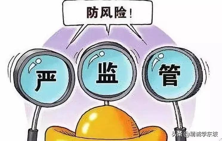 高速公路经营风险防范,国有企业经营风险及防范措施