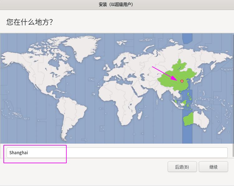 ubuntu安装优麒麟桌面环境,ubuntuserver安装教程