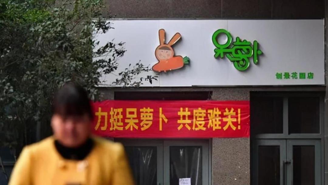 第一家破产的社区团购,同程生活被爆欠债2个亿