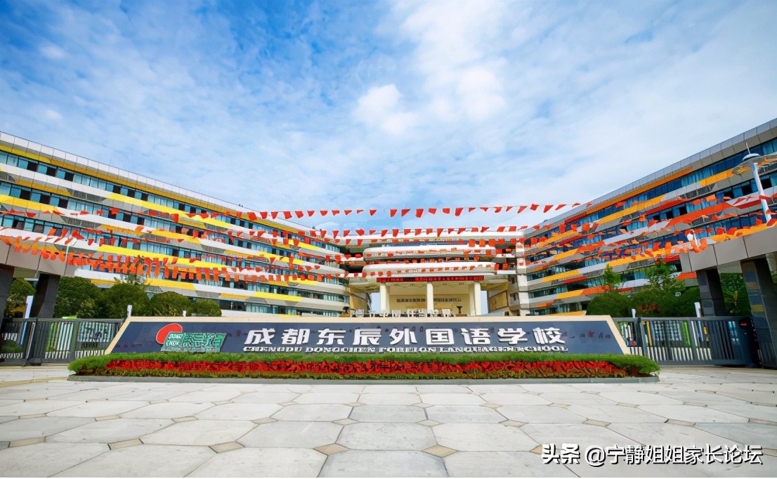 超重高线30分内，有哪些私立高中可供选择？