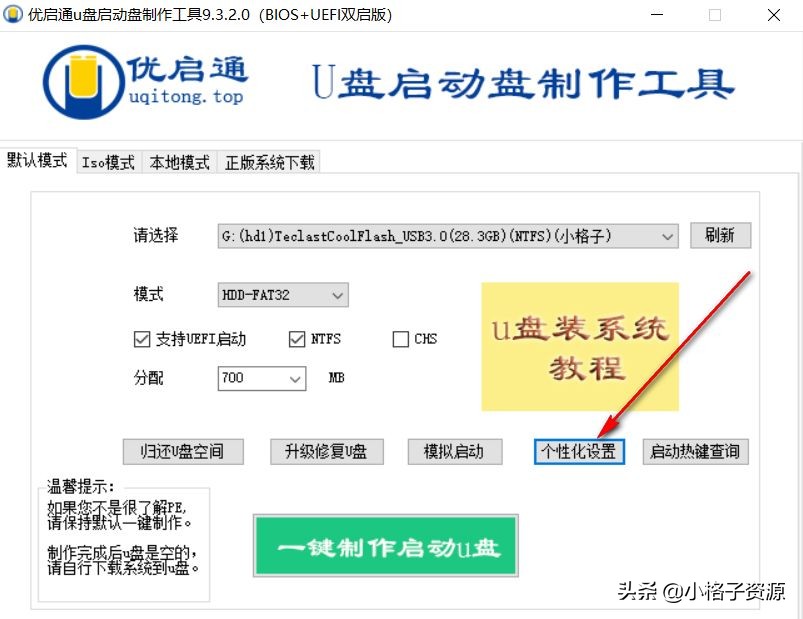 电脑开机忘记密码怎么办,忘记电脑开机密码xp