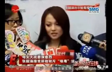 张韶涵被家人冤枉后再发声,张韶涵被她妈妈诬陷吸毒怎么处理