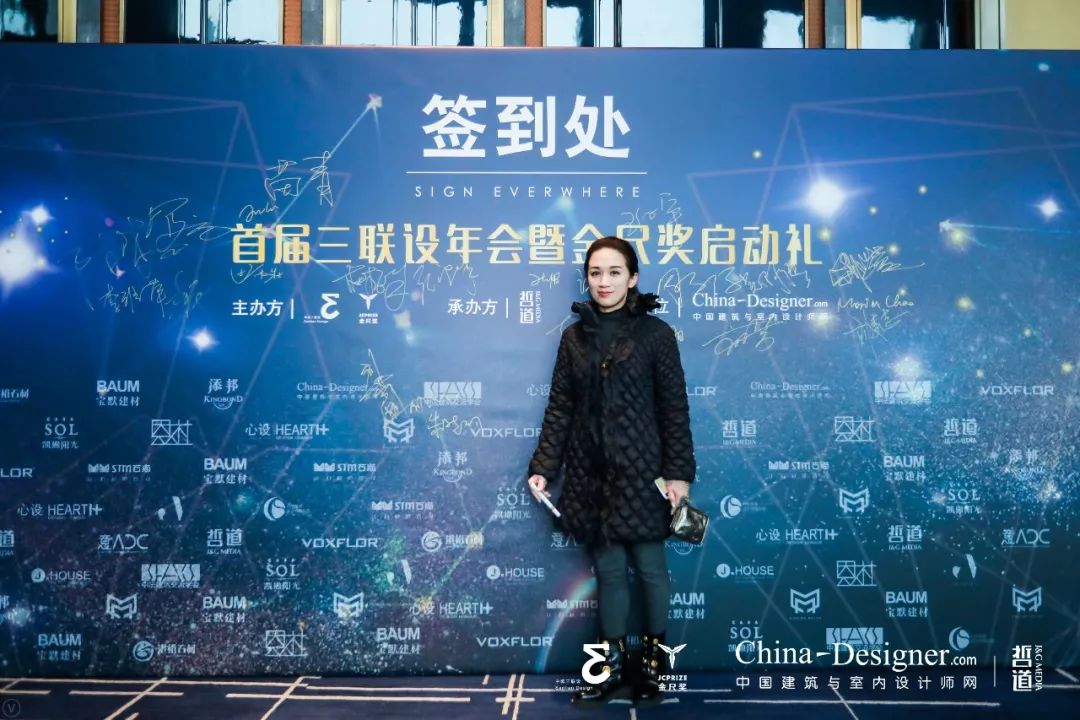 联当下,设未来丨首届设计行业年会暨金尺奖启动礼