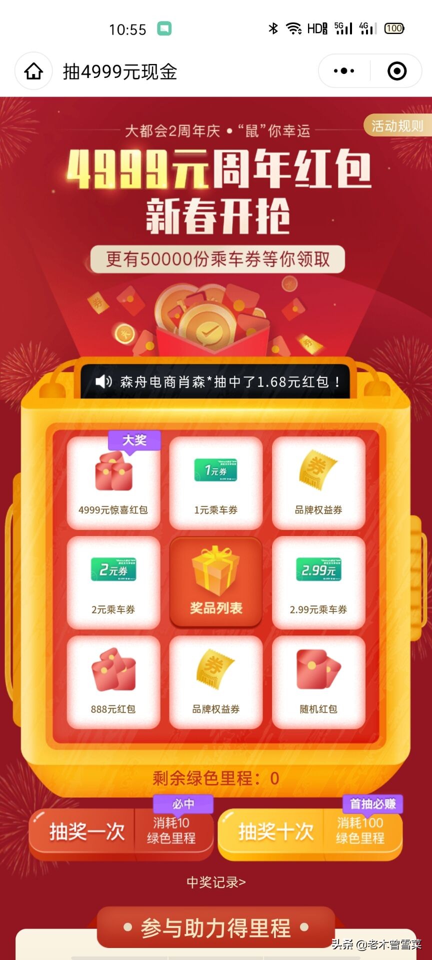 上海地铁卡和metro大都会哪个便宜 (上海地铁metro大都会)