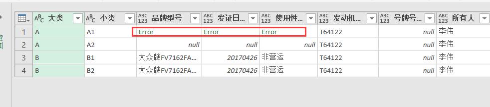 excel催化剂使用技巧,excel催化剂使用视频