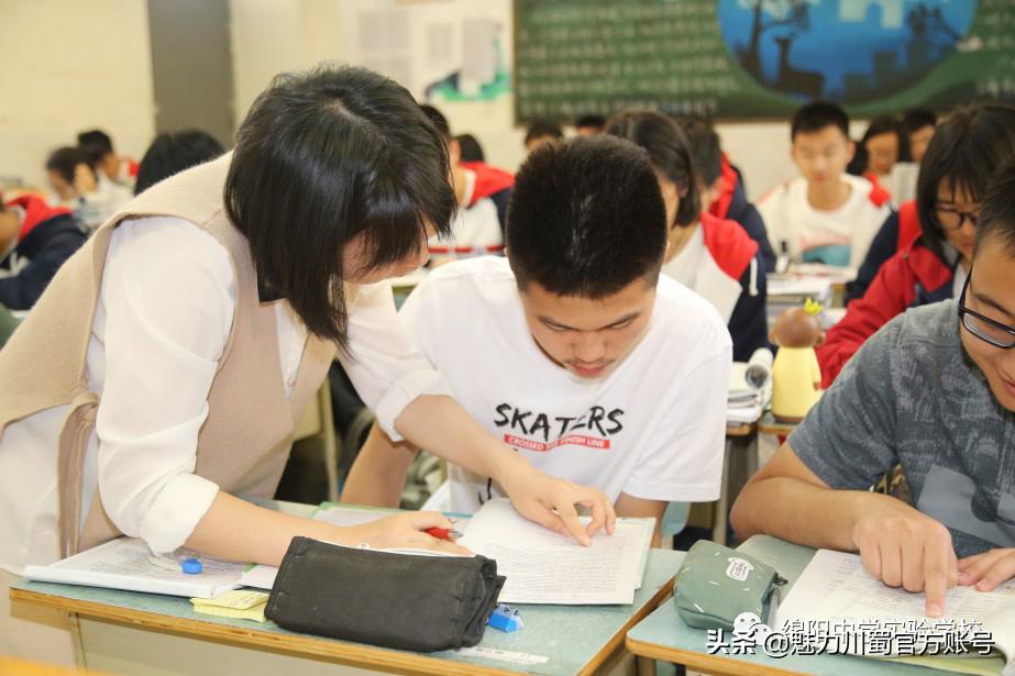 关于绵阳中学实验学校,2020绵阳中学实验学校