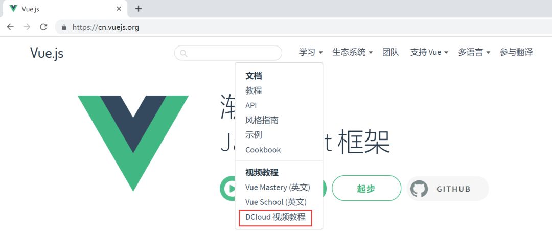 dcloud鍏嶈垂鏁欏,鍏嶈垂鐨剉ue鏁欏缃戠珯