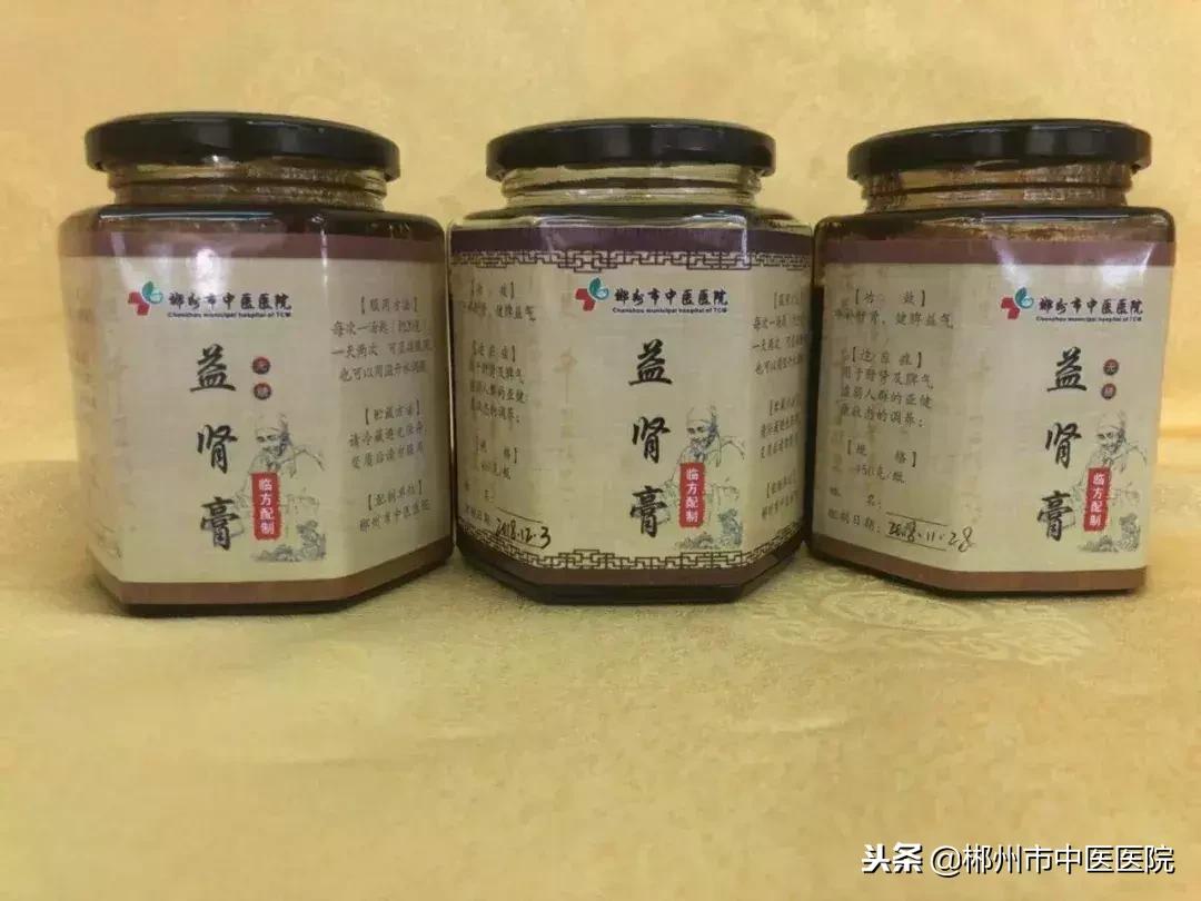 中医养生调理膏的功效是什么样的,中医养生亮肤