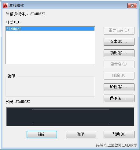 cad怎么用ml写字,cad快捷键ml是什么意思