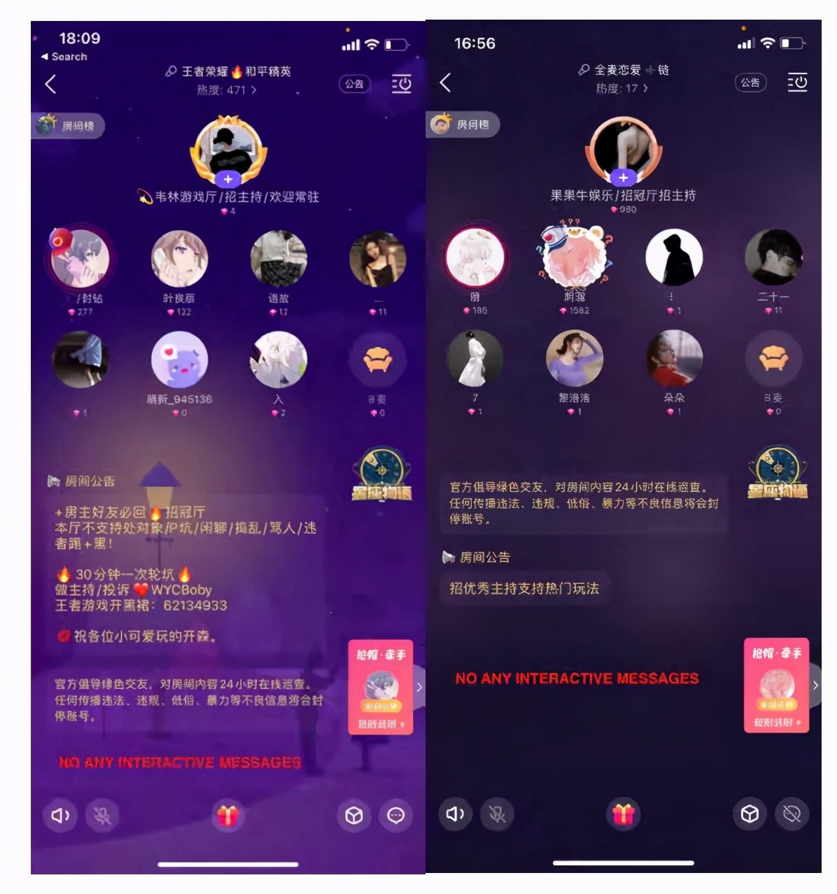 浑水做空yy主播视频,浑水做空yy直播三万字中文报告